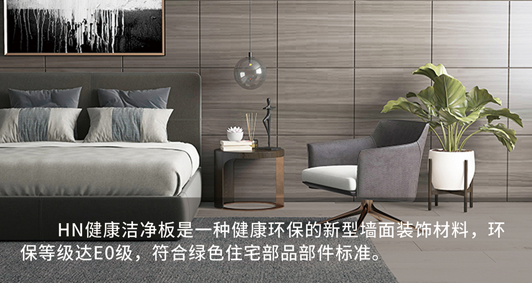 HN health clean board